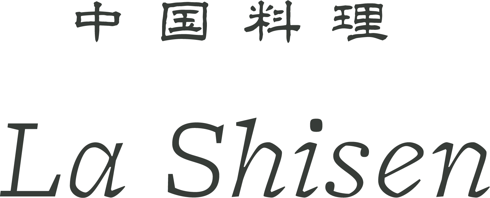 La Shisen Logo