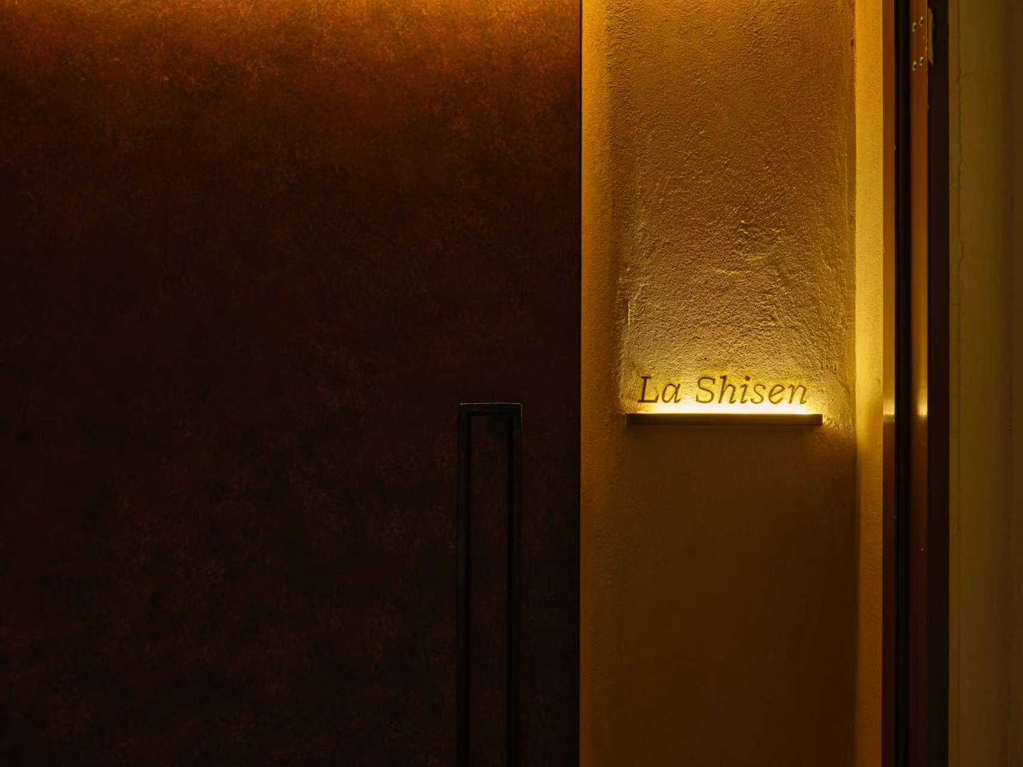 メインダイニング